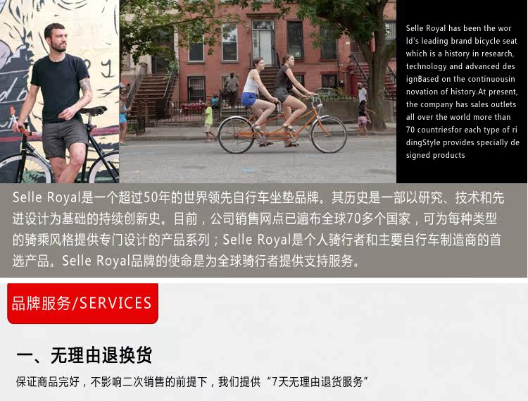 Selle de vélo Mountain Bike SELLE ROYAL - Ref 2346070 Image 24