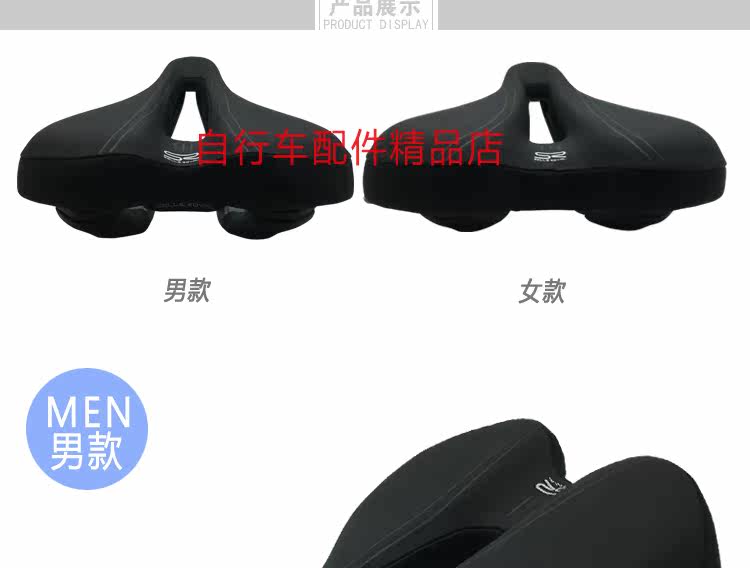 Selle de vélo Mountain Bike SELLE ROYAL - Ref 2346070 Image 15