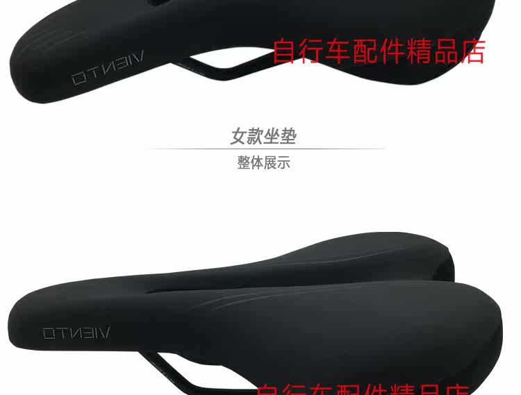 Selle de vélo Mountain Bike SELLE ROYAL - Ref 2346070 Image 20