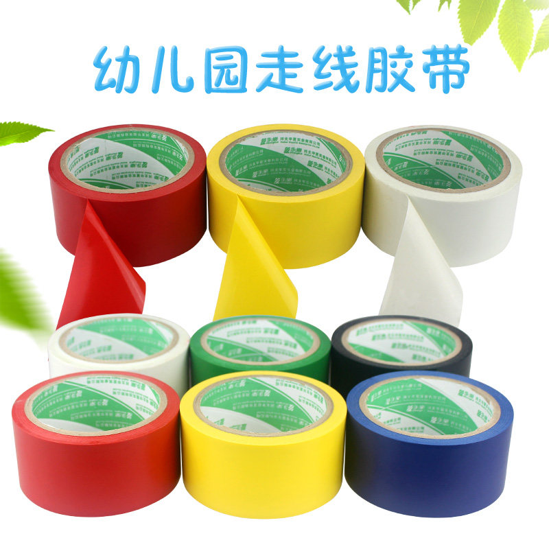 Early teaching game floor adhesive tapes feel integrated training Toys skirting Classrooms Classroom Arrangement Routing Adhesive Tapes