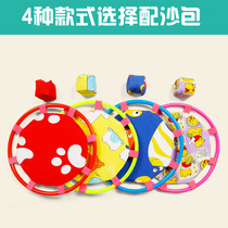 Childrens cartoon large bounce circle sensory training tossed ball Frisbee bounce shot kindergarten parent-child sandbag tray