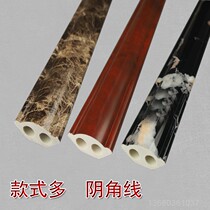 Stone plastic anti-marble cloak corner clamp inner corner pressure bar corner corner of closing line decorated corner line