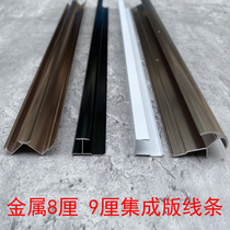 Bamboo wood fiber wall plate buckle metal alloy decoration line of the edge line of the waist line corner line