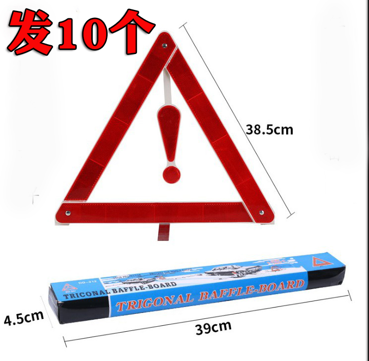 Car Tripod Reflective Type Warning Signs Tripod Signs Car Hazard Failsafe Parking Deck Fold