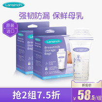 lansinoh lansno imported milk storage bag breast milk preservation bag 50 pieces * 2 storage bag milk bag 180ml