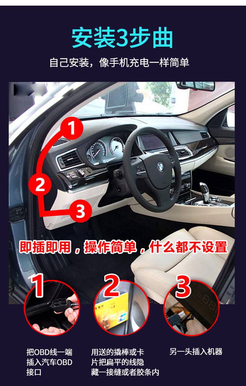 Hud xe đầu lên hiển thị tốc độ tiêu thụ nhiên liệu tốc độ phổ quát giao diện xe obd thông minh Máy chiếu HD X6 - Âm thanh xe hơi / Xe điện tử loa cánh cửa ô tô