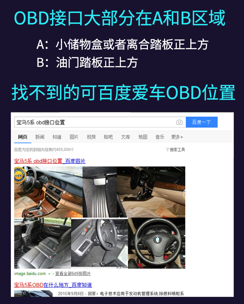 Hud xe đầu lên hiển thị tốc độ tiêu thụ nhiên liệu tốc độ phổ quát giao diện xe obd thông minh Máy chiếu HD X6 - Âm thanh xe hơi / Xe điện tử loa cánh cửa ô tô