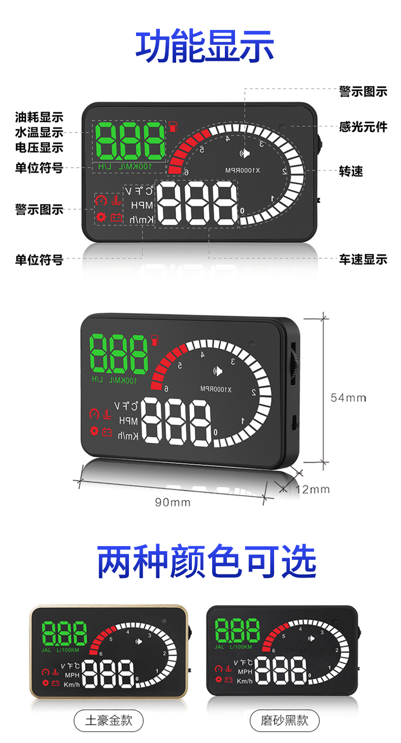 Hud xe đầu lên hiển thị tốc độ tiêu thụ nhiên liệu tốc độ phổ quát giao diện xe obd thông minh Máy chiếu HD X6 - Âm thanh xe hơi / Xe điện tử loa cánh cửa ô tô