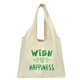 Бежевый жилет, wish