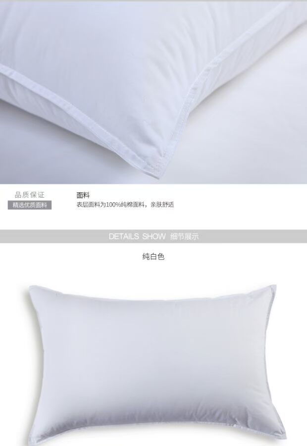 Gối đơn siêu mềm Gối khách sạn B & B Gối nhà màu trắng tinh khiết - Gối gối lông ngỗng