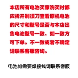 AAA600MAH 1.2V Nickel -Hydride Зарядка батарея, подходящая для Flying Family Electric Shaver/Wyuan Battery