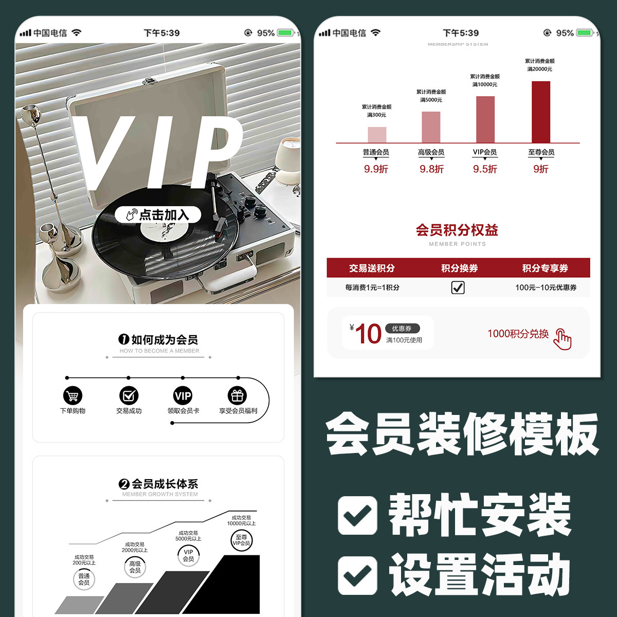 ️淘宝宝贝？会员中心藏在哪？跟着我，一找就对!