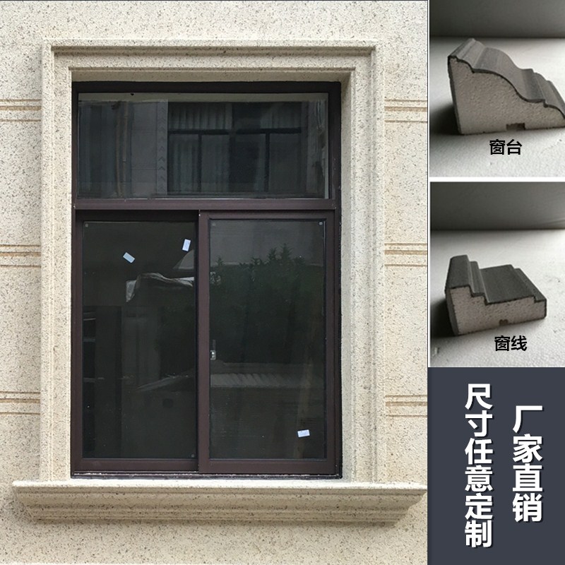 Villa Exterior Wall Trim Waist Line Window Covering Cornice Line Beam the Roman column EPS foam line outdoor
