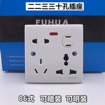  Type 86 concealed surface-mounted wall switch socket 10 holes 10A two two three three socket ten hole socket panel