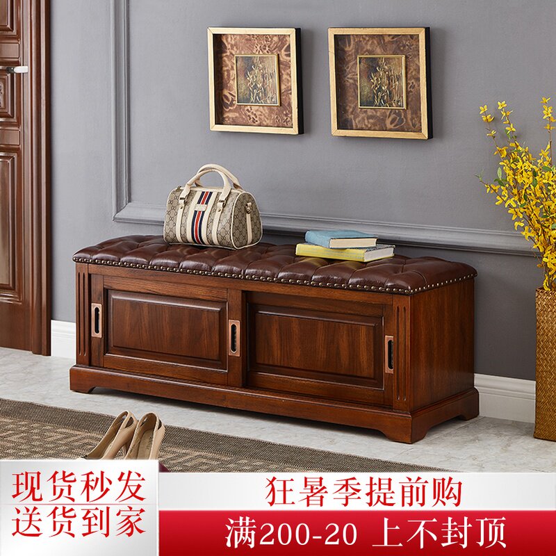 American Swap Shoes Stool Home Doorway Solid Wood Genuine Leather stool Sitting Type Multifunctional Eurostyle Wear and stool Bench Hyun-off stool