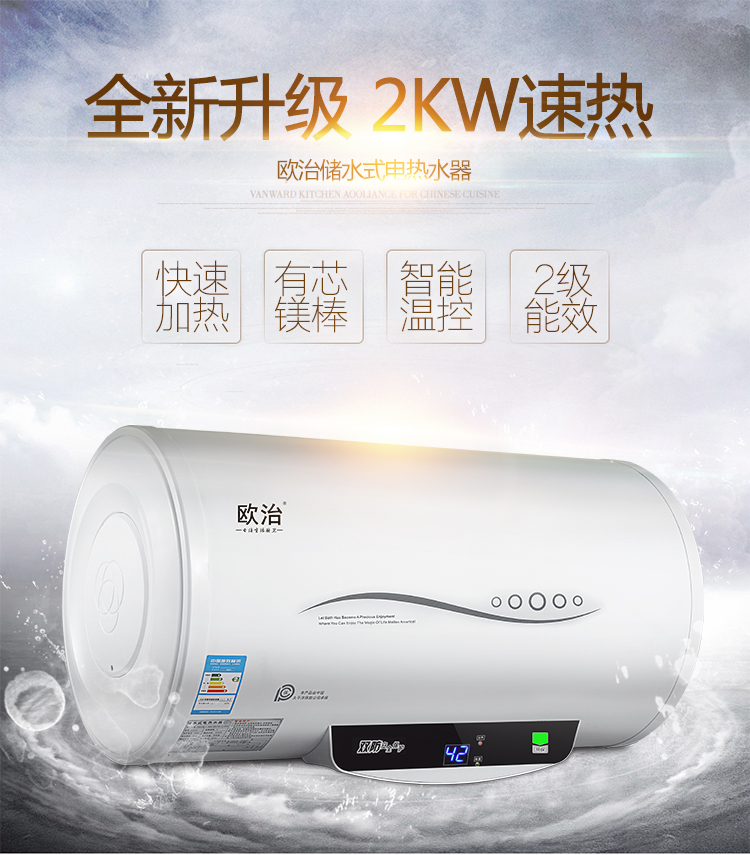 may nuoc nong solahart Máy nước nóng điện Ouzhi G20-40L loại lưu trữ nước 40 lít tắm gia đình ngay lập tức tắm nóng 50L60 80 lít máy nước lọc nóng lạnh