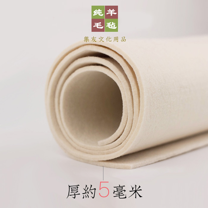 Studio custom large book felt 80 * 120cm thickness pure wool felt pen pad paint felt calligraphy felt felt