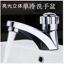 Wash basin faucet toilet ceramic basin single cold faucet desktop tap water toilet wash basin faucet