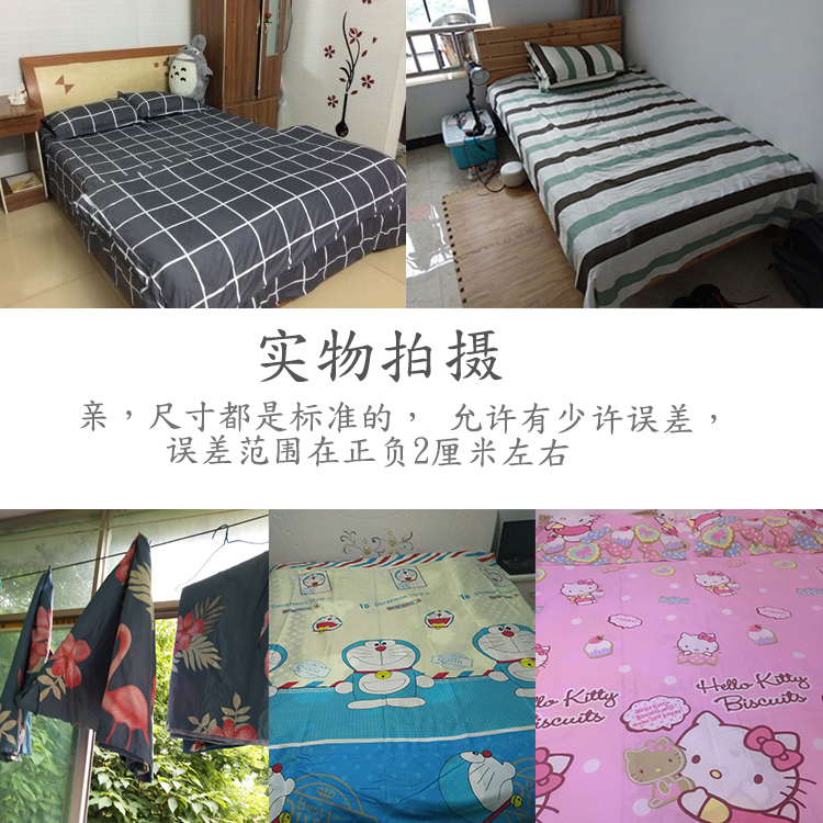 Mùa xuân và mùa hè màu rắn quilt cover mảnh duy nhất 200x230 mét ký túc xá sinh viên trẻ em duy nhất đôi quilt cover 1.5 m tấm