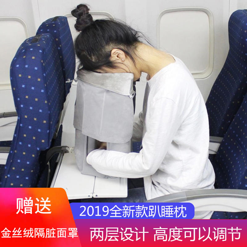 Long-distance flight plane sleeping and sleeping artifact train neck pillow portable travel artifact inflatable travel u-shaped pillow