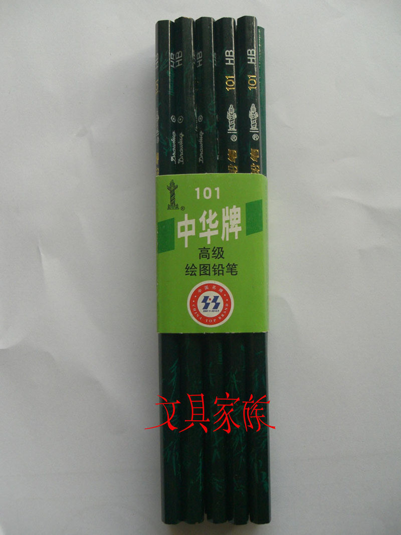 Elementary and secondary students stationery Chinese card HB pencil student supplies Chinese pencil is good for 100