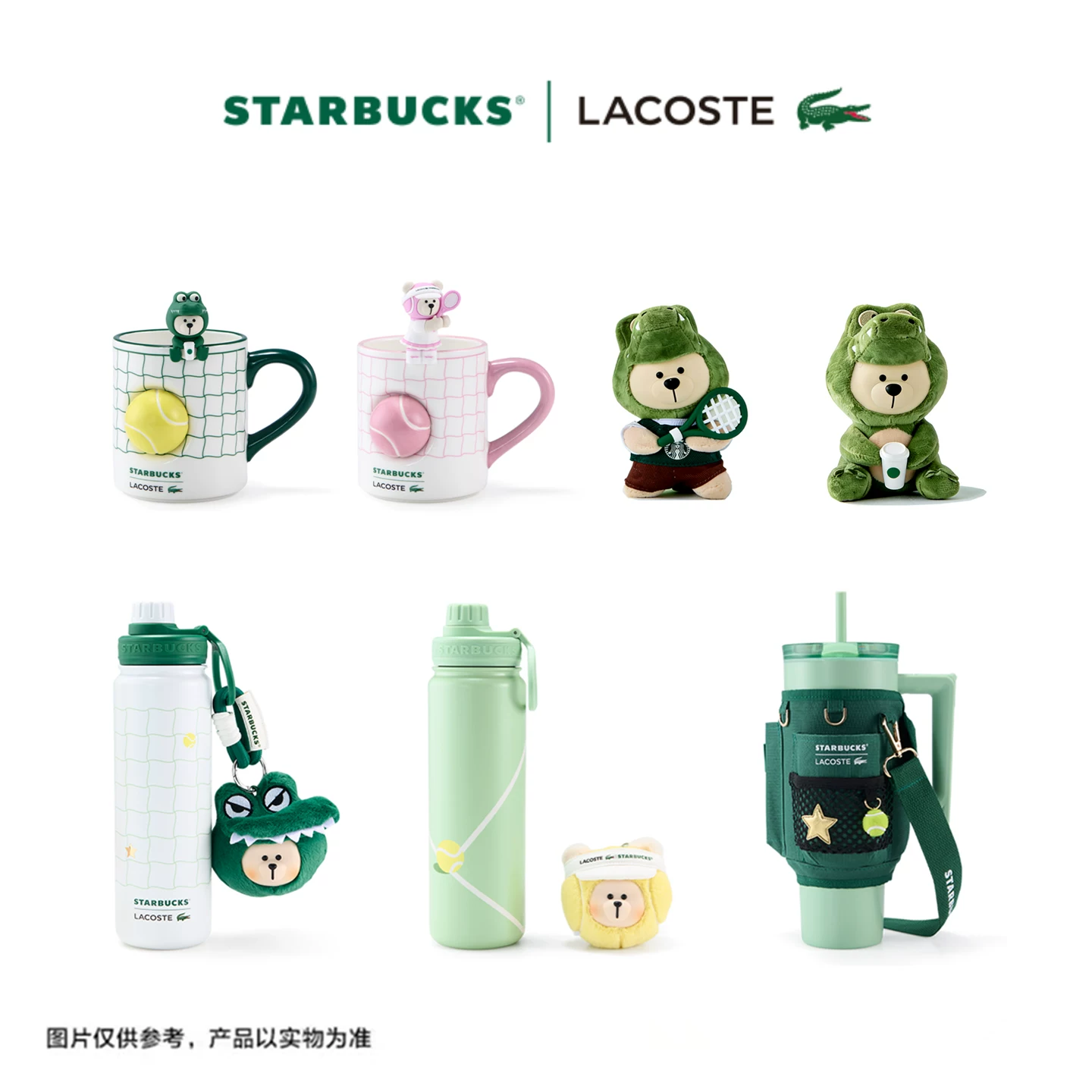 Сотрудничество Starbucks LACOSTE модель Feiyang спортивная нержавеющая сталь tumbler трубочка чашка милый крокодил чашка