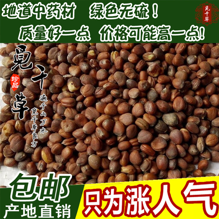 Cooked radish seed cooked stir-fried leserve sautées sautées sautées sautées sautées sautées sautées sautées 500 gr