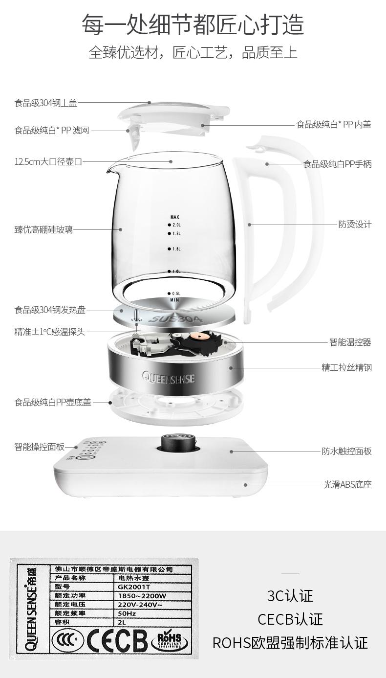 Thông minh nhiệt độ không đổi cách nhiệt thủy tinh ấm đun nước trà đun sôi pha cà phê sữa 2 lít dung tích lớn hộ gia đình tự động tắt nguồn - ấm đun nước điện ấm siêu tốc midea