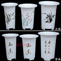 Special Orchid Bluegrass Flower Pot Chinese style White imitation porcelain plastic large Clivia flower Pot indoor tray base
