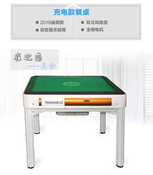 Fortune nhà bàn cờ tự động sử dụng kép bốn bàn mạt chược usb điện thoại di động sạc máy mạt chược câm - Các lớp học Mạt chược / Cờ vua / giáo dục cờ vua nam châm mini