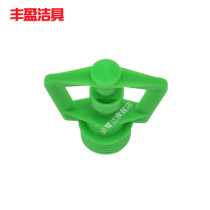 Jinluda 4-point plastic micro rain-shaped sprinkler head dish sprinkler head lawn irrigation sprinkler head garden sprinkler head