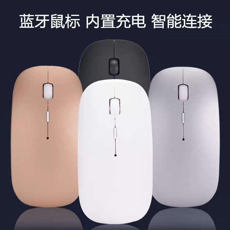 Wireless mouse USB applies to Apple's Huawei Xiaomi laptop tablet phone game