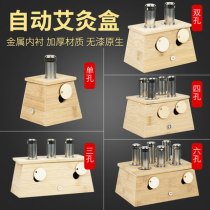 Moxibustion box Moxibustion instrument household bamboo and wood portable moxibustion portable smoking box Moxibustion box Moxibustion tank small Moxibustion tank