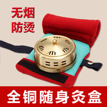 Thickened pure copper moxibustion box Portable moxibustion warm moxibustion device smoke-free moxibustion box gynecological appliances Household moxibustion moxibustion tool