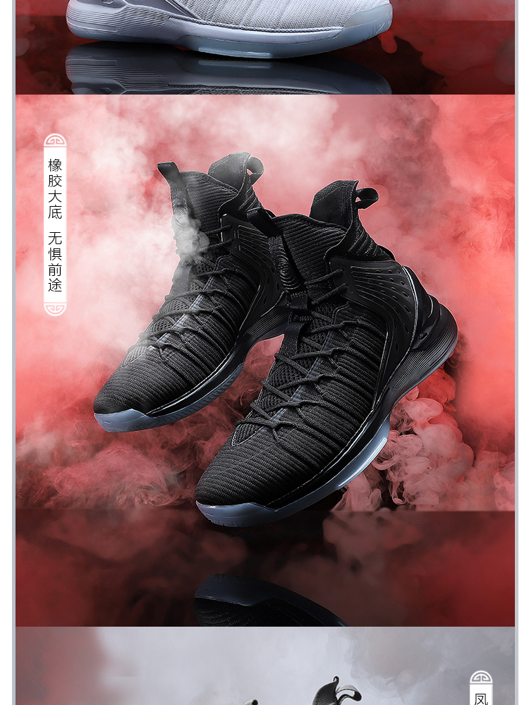 Giày nam mới 2019 Li Ning Wenwu đôi phượng đầy đủ nhảy múa hấp thụ sốc mang giày sân bóng rổ Wade ABPP037 - Giày bóng rổ giày thể thao puma
