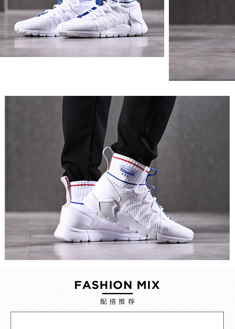 Giày nam mới 2018 Li Ning Planet phong cách Trung Quốc cao giúp xu hướng giày thông thường chống mòn cổ điển AGLN007 giày anta