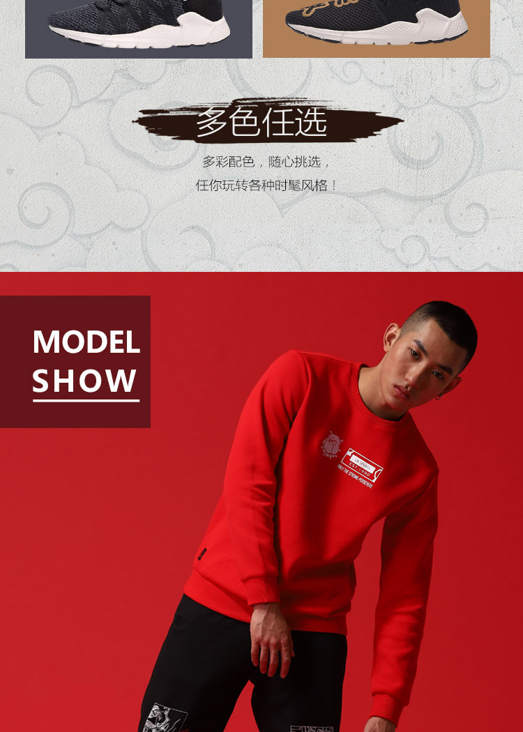 Giày nam mới 2018 Li Ning Planet phong cách Trung Quốc cao giúp xu hướng giày thông thường chống mòn cổ điển AGLN007 giày anta