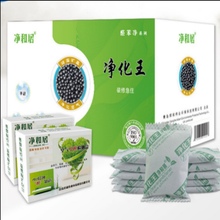 除甲醛竹炭包厂家直供