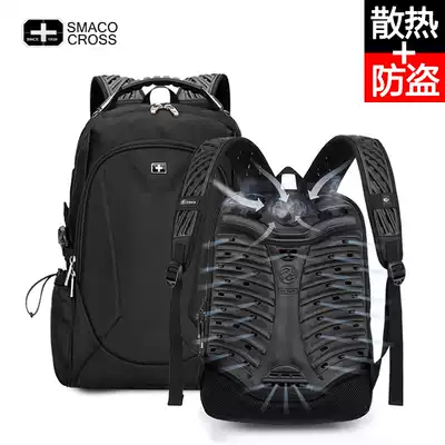 Swiss Sergeant knife shoulder bag technology heat dissipation travel saber bag business Travel Leisure student schoolbag