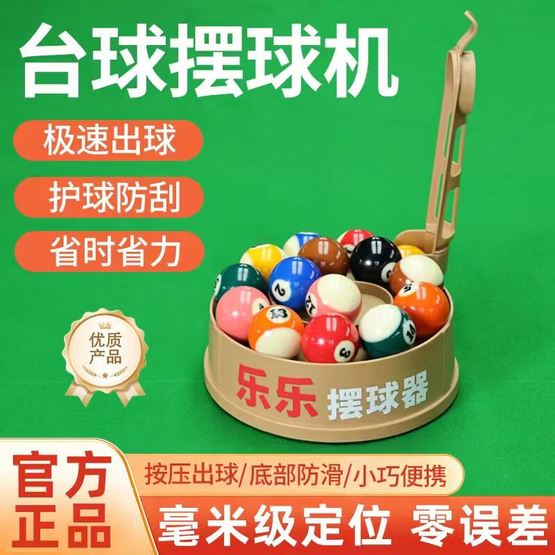 乐摇摇小店的LOGO