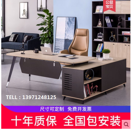 Boss desk simple modern president single desk supervisor desk manager desk chair combination office furniture