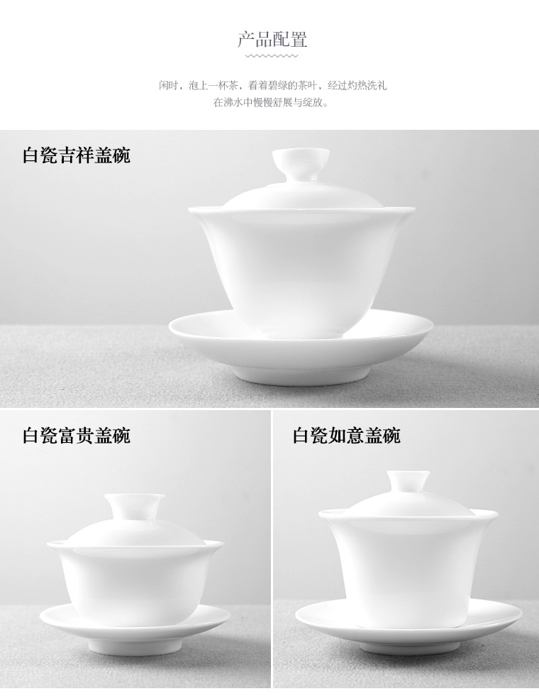 Covered bowl bowl tea cups heat - resistant dehua white porcelain ceramic tea bowl size three use hand grasp pot of household