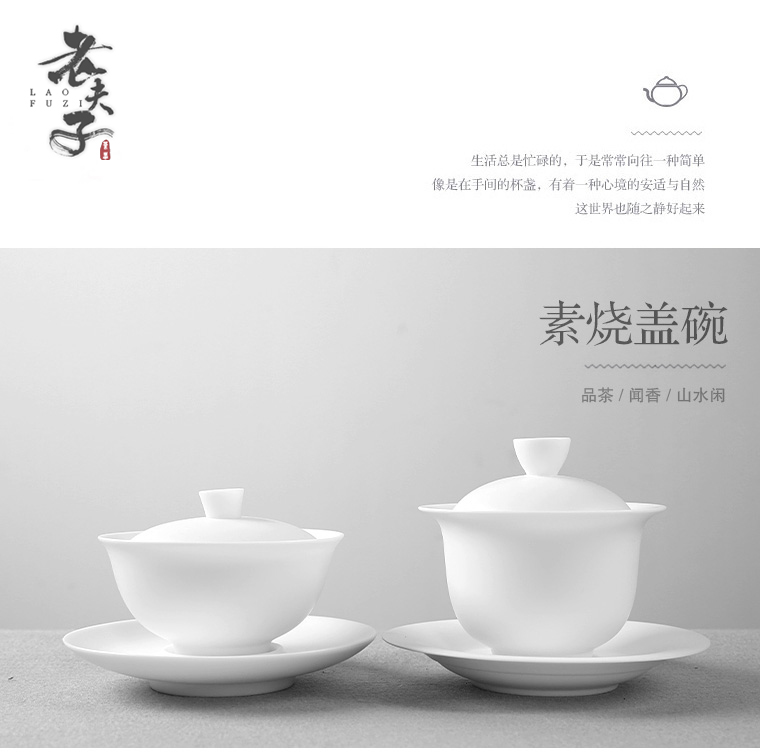 Dehua white porcelain only three tureen ceramic cups manual biscuit firing home the teapot tea bowl size kung fu tea set