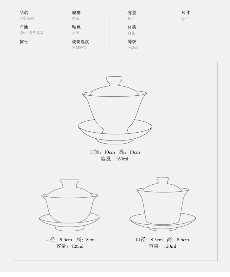 Covered bowl bowl tea cups heat - resistant dehua white porcelain ceramic tea bowl size three use hand grasp pot of household