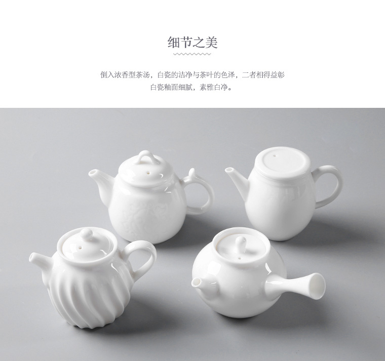 The professor dehua white porcelain teapot Japanese home side of kung fu tea set ceramic contracted The small single pot of tea