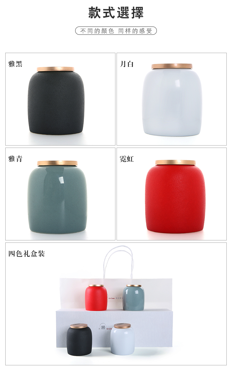 Caddy fixings custom ceramic seal pot small household tea warehouse receive packaging gift boxes portable creative storage tanks