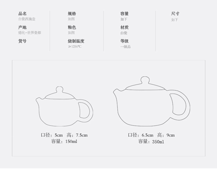 Dehua white porcelain teapot household contracted size ceramic kung fu tea tea set beauty of filter single pot of tea