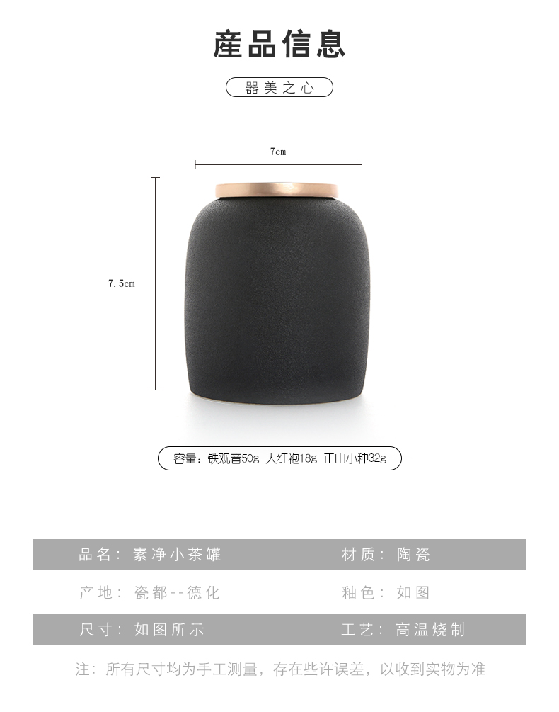 Caddy fixings custom ceramic seal pot small household tea warehouse receive packaging gift boxes portable creative storage tanks