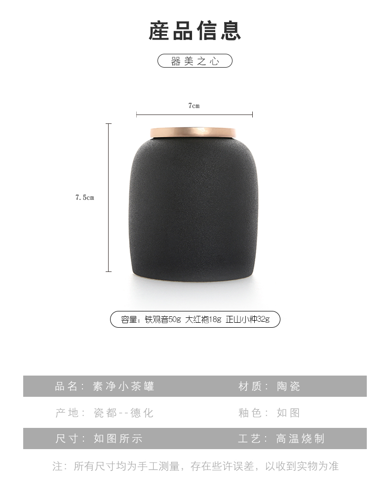 Custom ceramic seal pot small household tea caddy fixings warehouse receive packaging gift boxes portable mini storage tanks