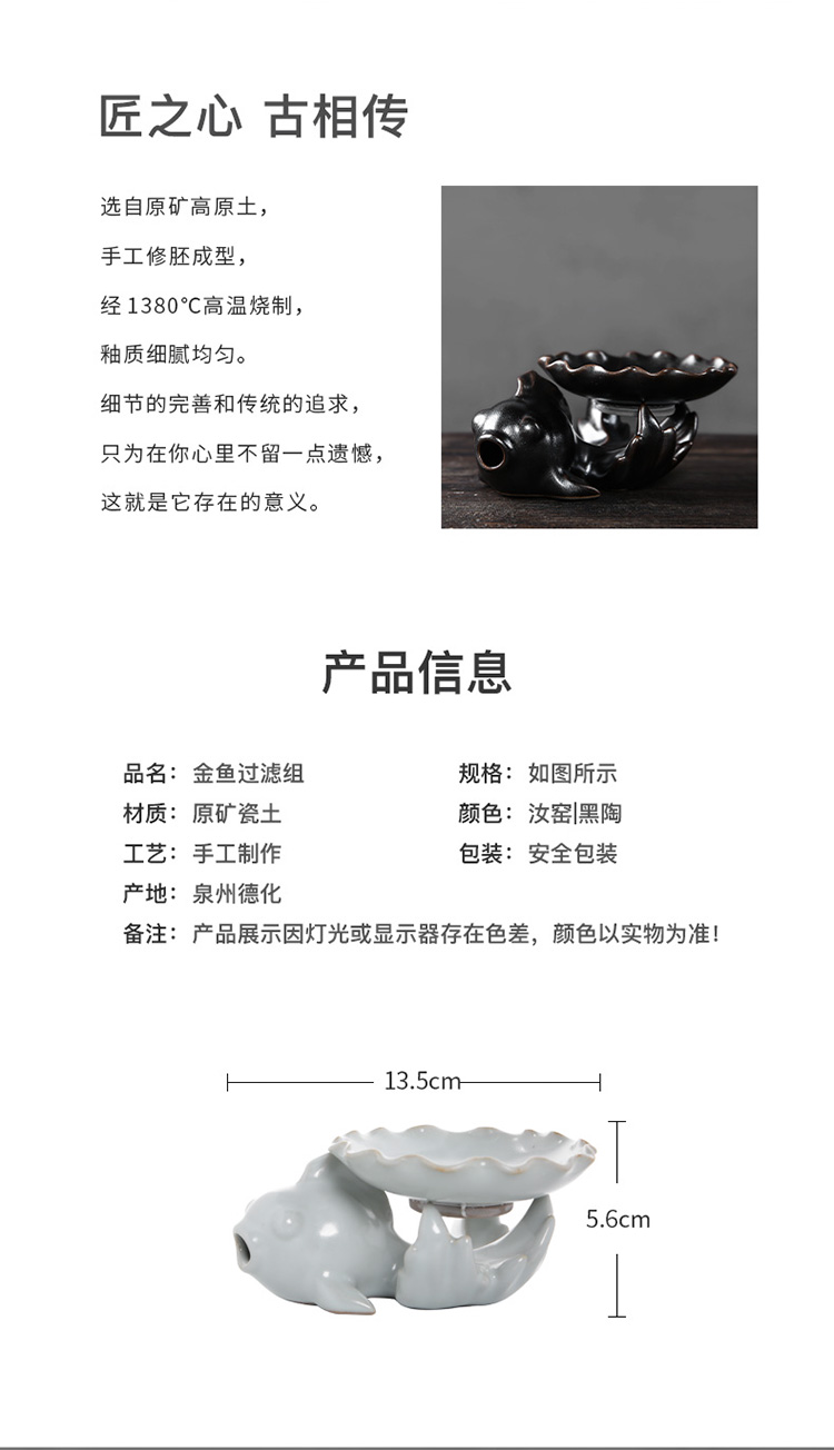 Creative ceramic tea every mesh filter good manually make tea strainer tea tea kung fu tea tea accessories